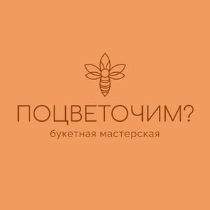 pocvetochim__