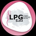 lpg_time_nv