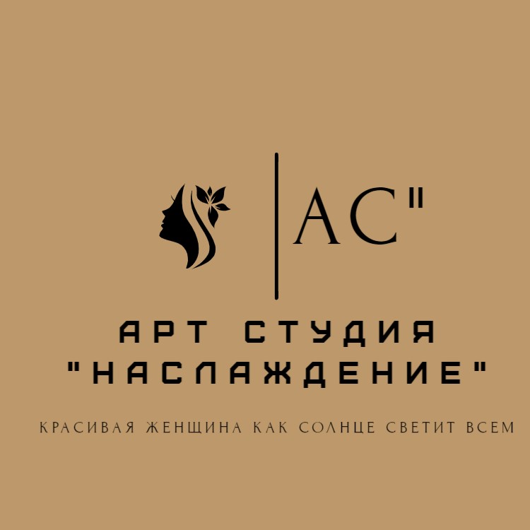artstudionaslagdenie