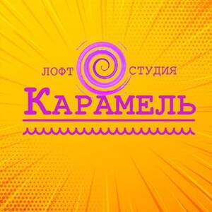 karamel_loft