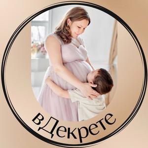 vdekrete_rf