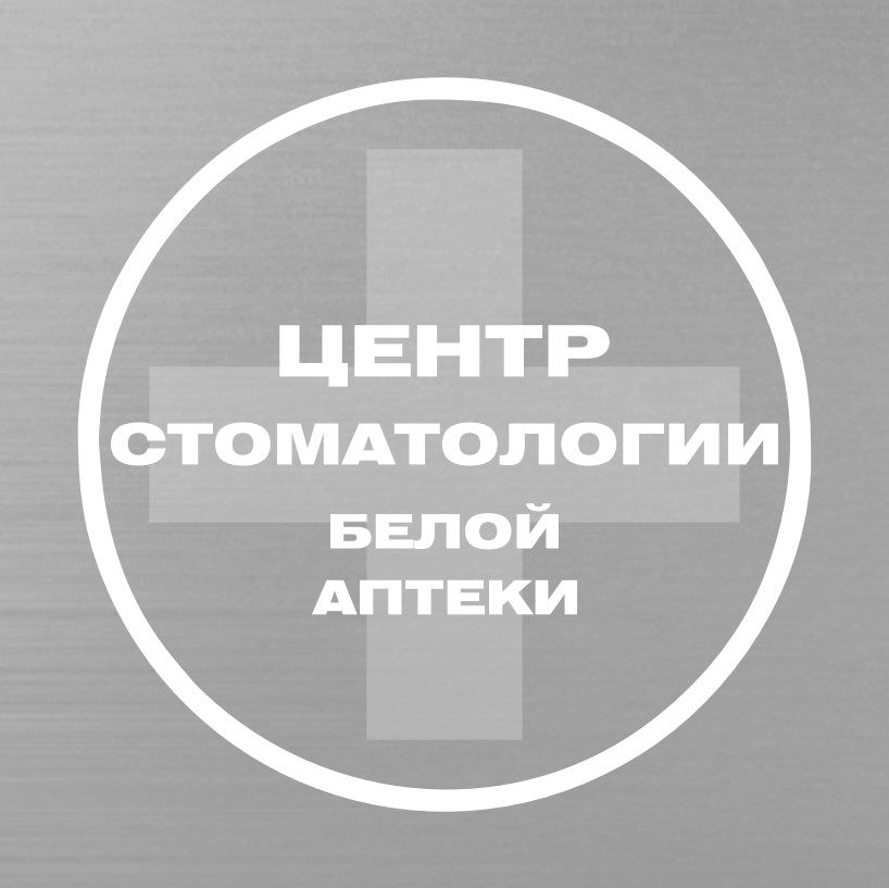 Сайт Аптеки На Челюскинцев Саратов