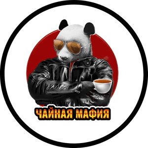 tea_mafia54