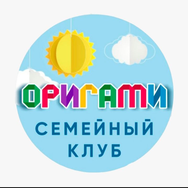 origamikrd