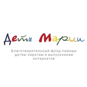 mariaschildren