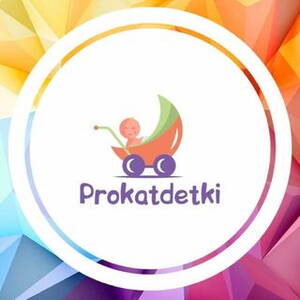 prokat_detki_sochi