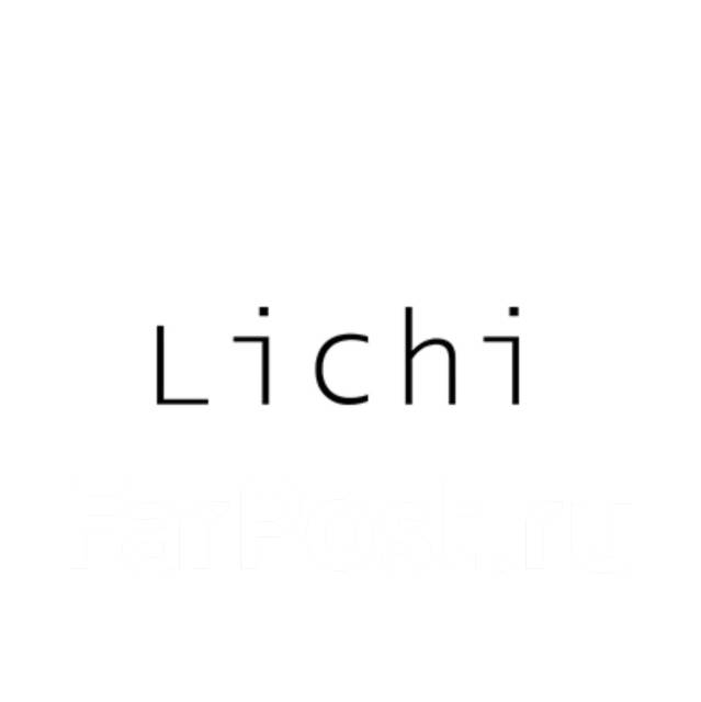 Lichi Адреса Магазинов По России Lichi Адреса Магазинов По России
