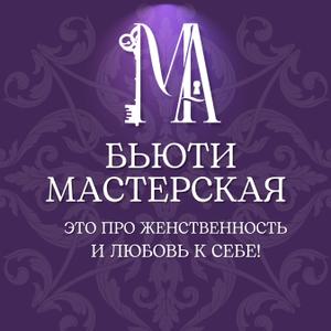 averina.depilab