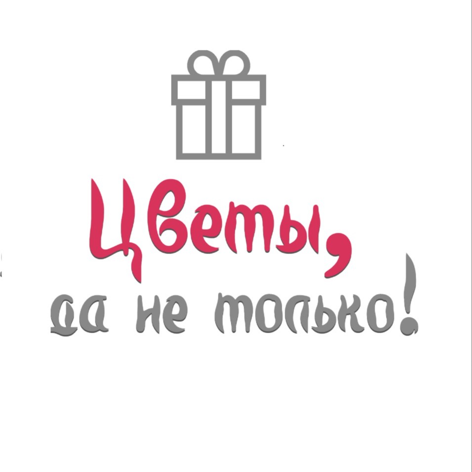 cvetydanetolko