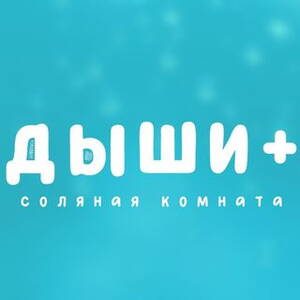 dyshi_plyus