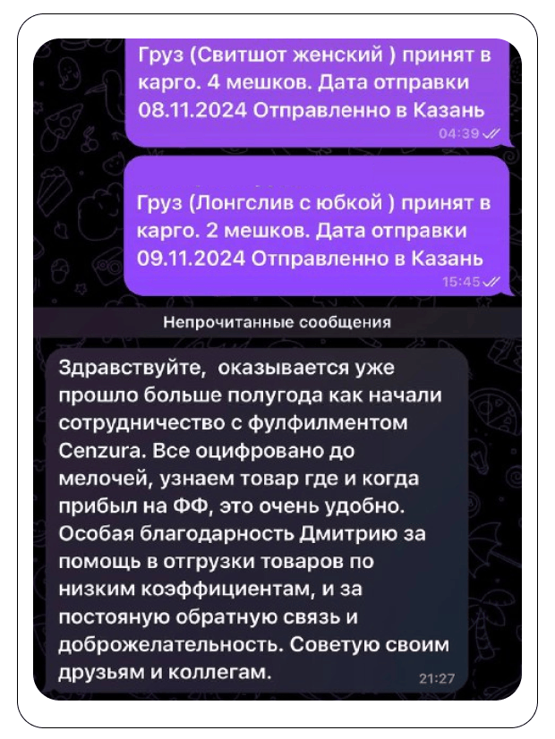 Скриншот 2