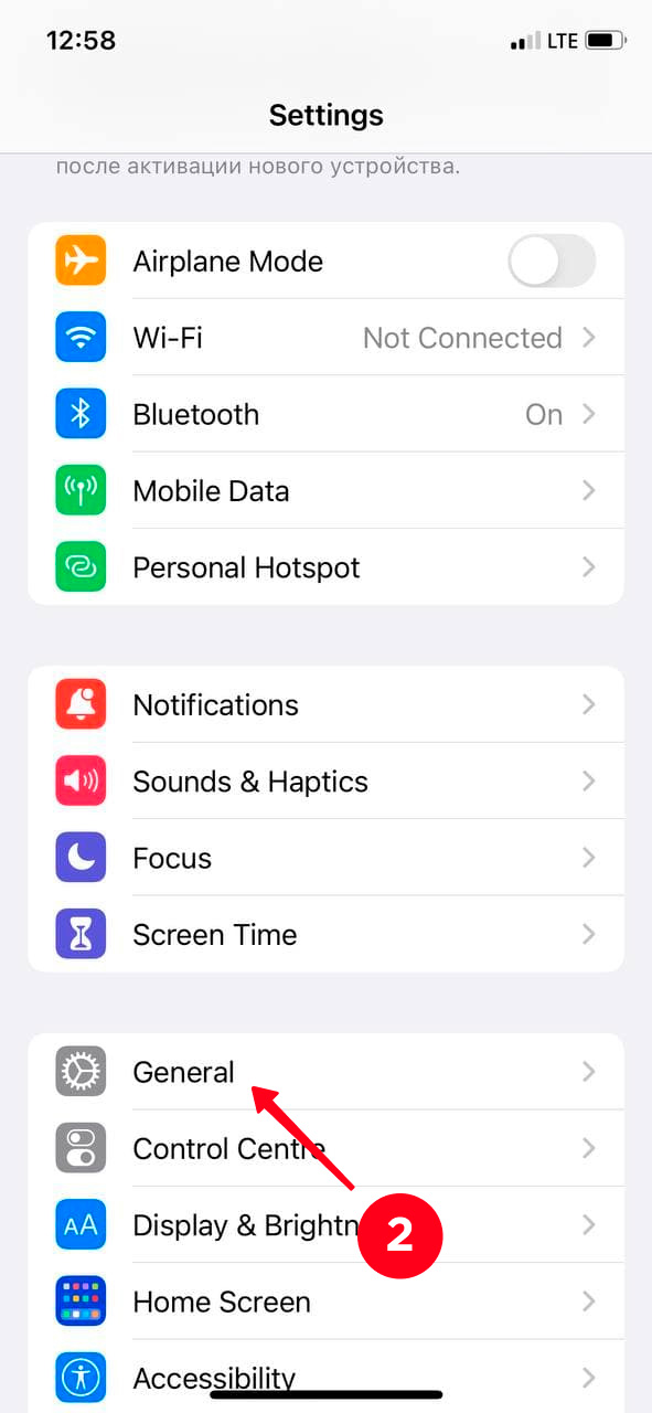Open General settings