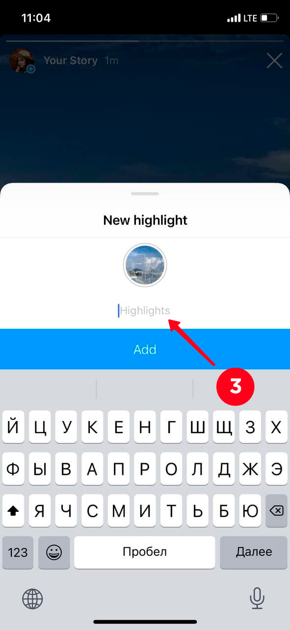 Writing a heading of the new Instagram highlights