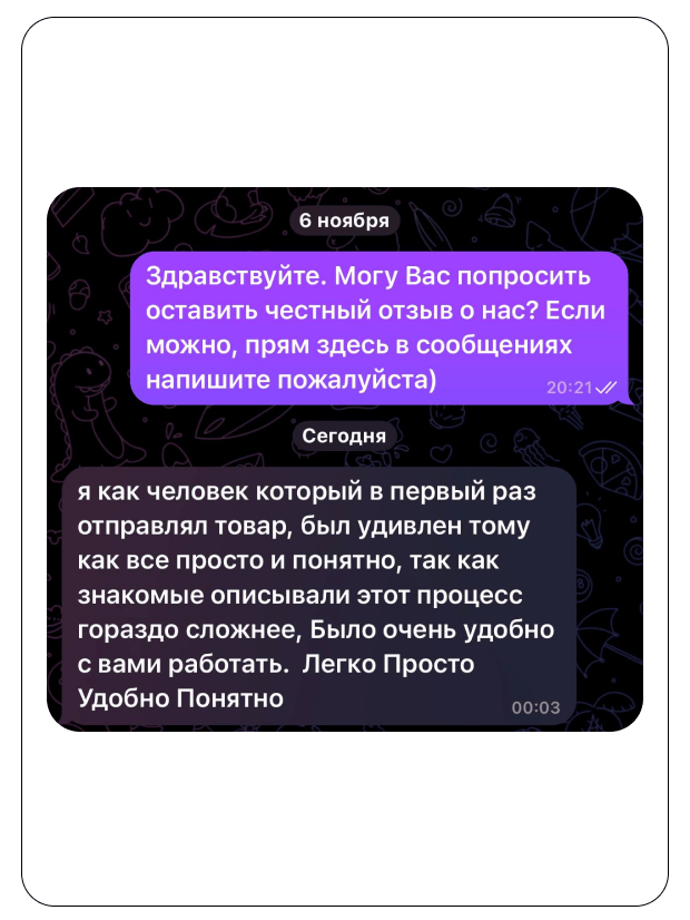 Скриншот 3