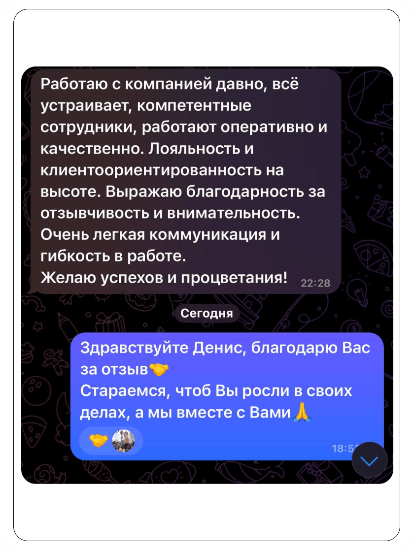 Скриншот 7