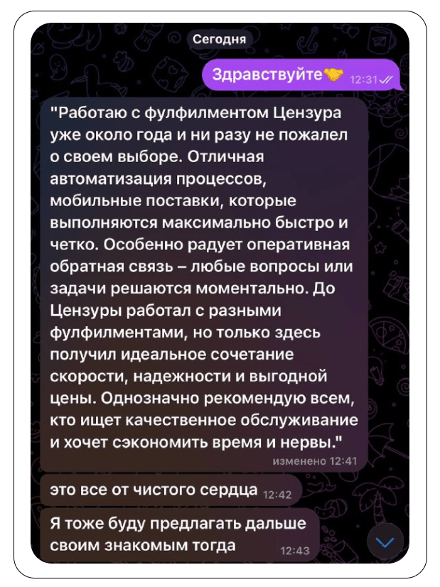 Скриншот 1