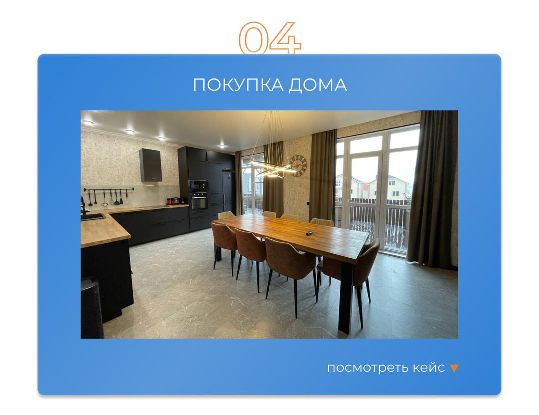 Анастасия Андросова - эксперт по недвижимости