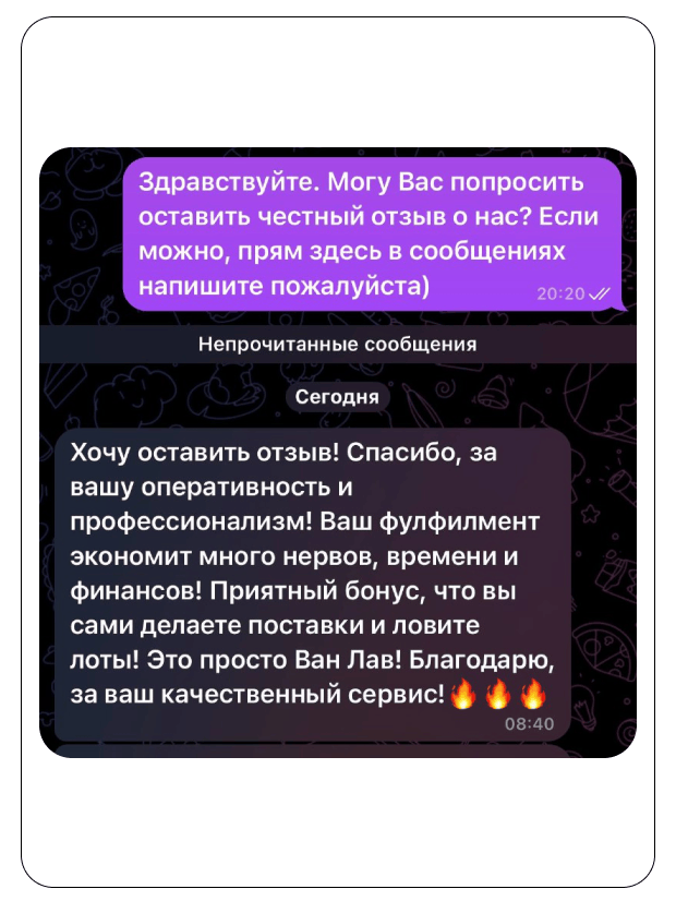 Скриншот 5
