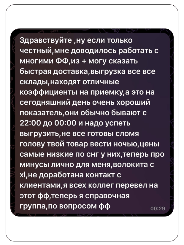 Скриншот 4