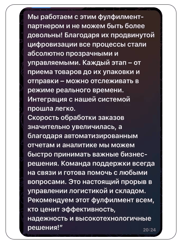 Скриншот 6
