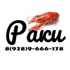 раки батайск