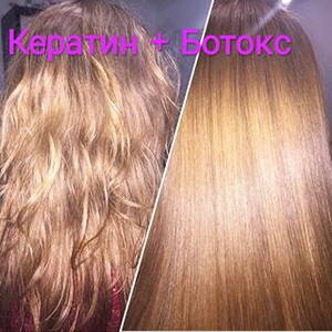 keratinbotoxalina