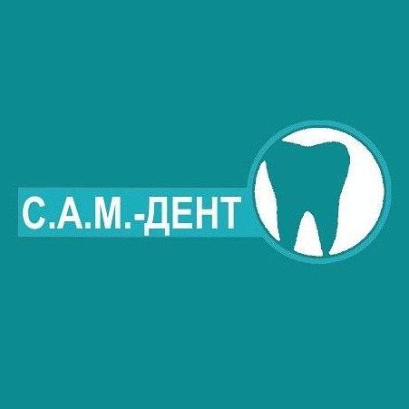 s.a.m.dent