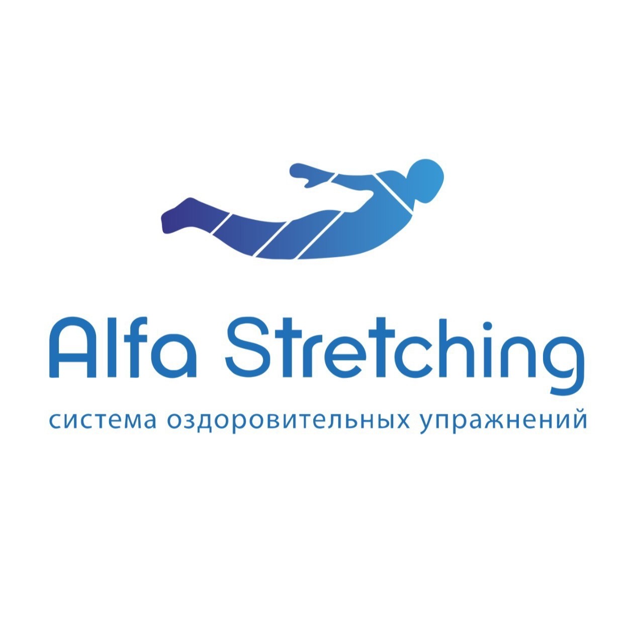 Альфа стретчинг киевская ул 82 фото