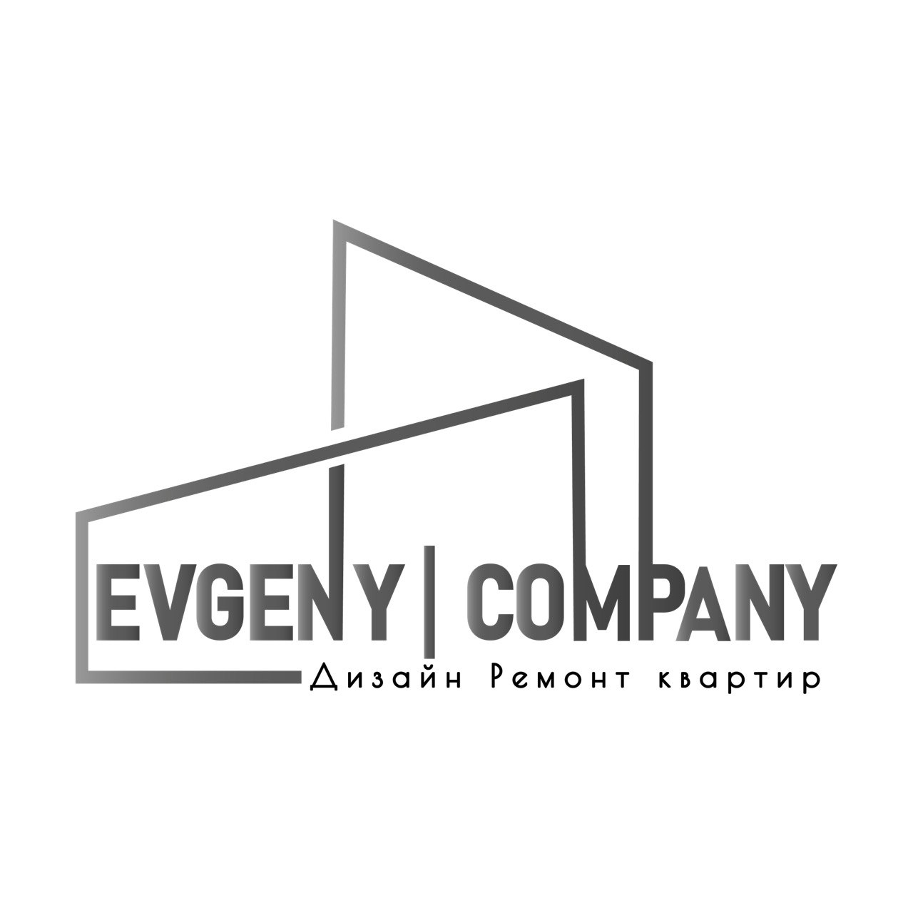 Строительство и Ремонт