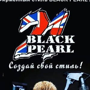 blackpearl.tdk
