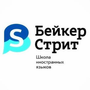 Бейкер стрит барнаул. Школа на Бейкер стрит Волгоград. Бейкер стрит Братеево школа английского.