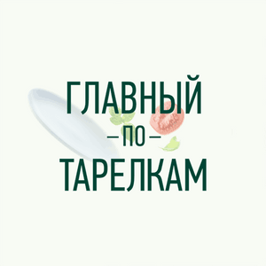 Unagrande at Taplink