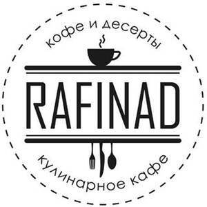 Абакан кафе рафинад