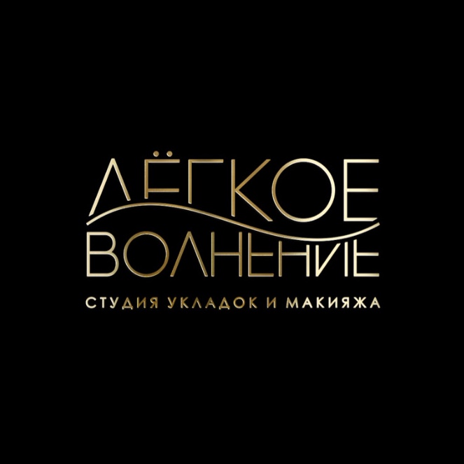 legkoe.volnenye