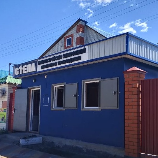 stelashop