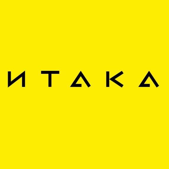 Utska