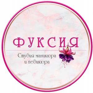 fuksiya_nails