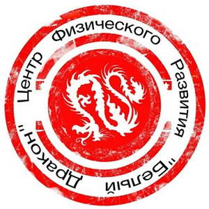 whitedragon116