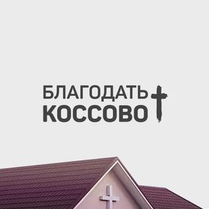gracekossovo