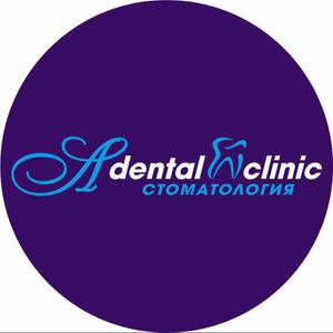 adentalclinic