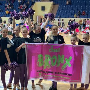 cheer_bronx