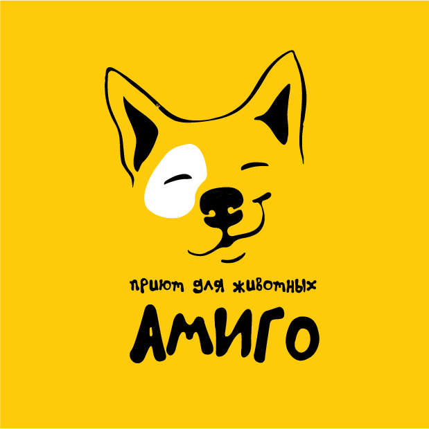 Амиго подольск. В мире животных кемерово магазин. Амиго животные. Шампань из фар край 6. Амиго животные.