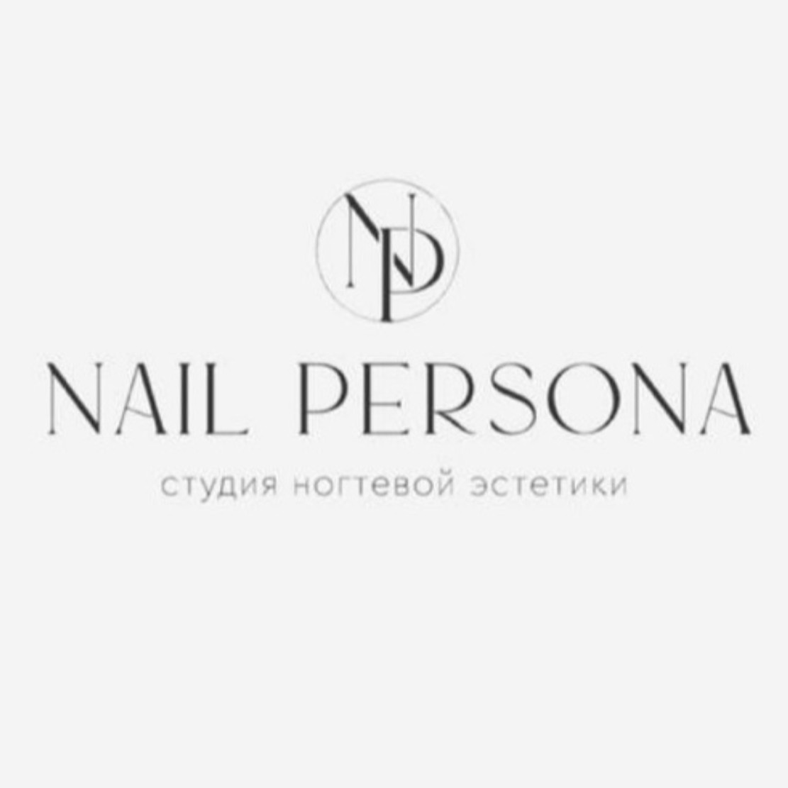 nail.persona_stal