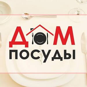 Дом посуды график работы Dom_posudy05 at Taplink