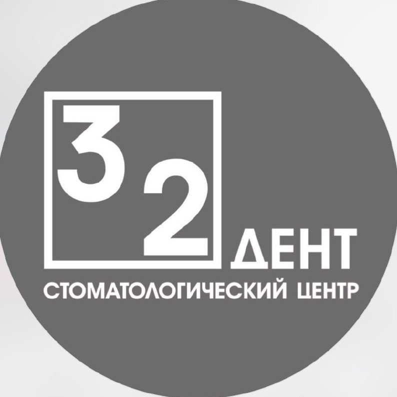 32 дент ачинск кирова. 32 дент самара. 32 дент коломенская. Ачинск красноярский край улица кирова 38. 32 дент ачинск кирова.