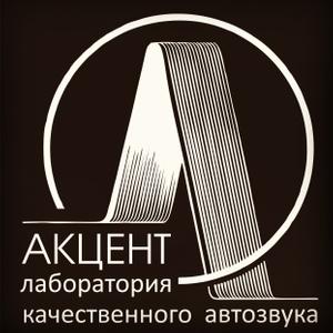 laboratoria_accent_irk