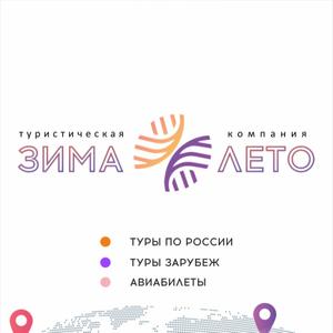 zimaletotravel50