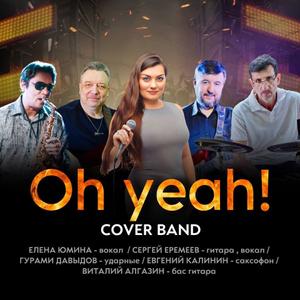 oh_yeah_music