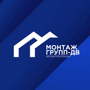 МОНТАЖ ГРУПП-ДВ
