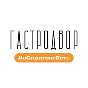 gastrodvor